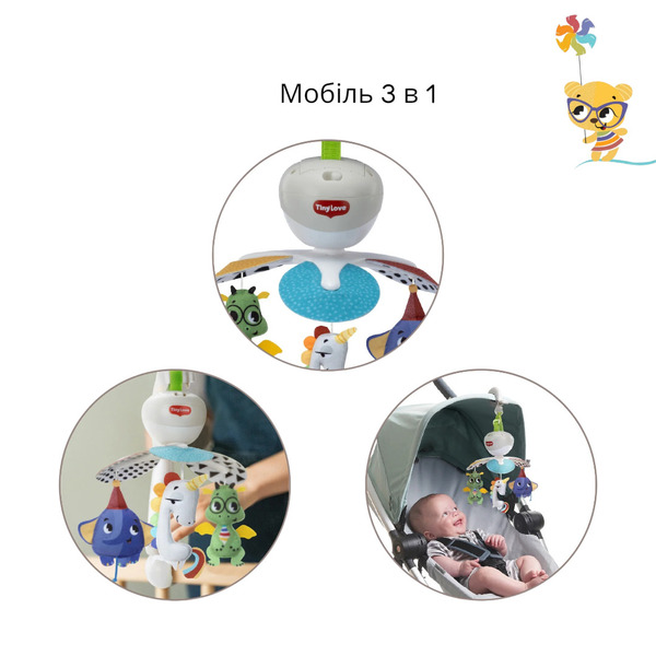 Мультифункціональний мобайл 3 в 1 "Born to Party"